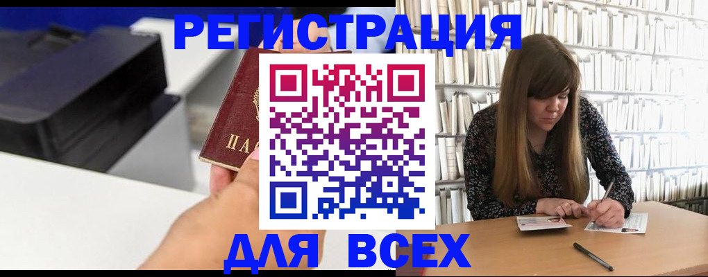 прописка иностранных граждан в Наволоках